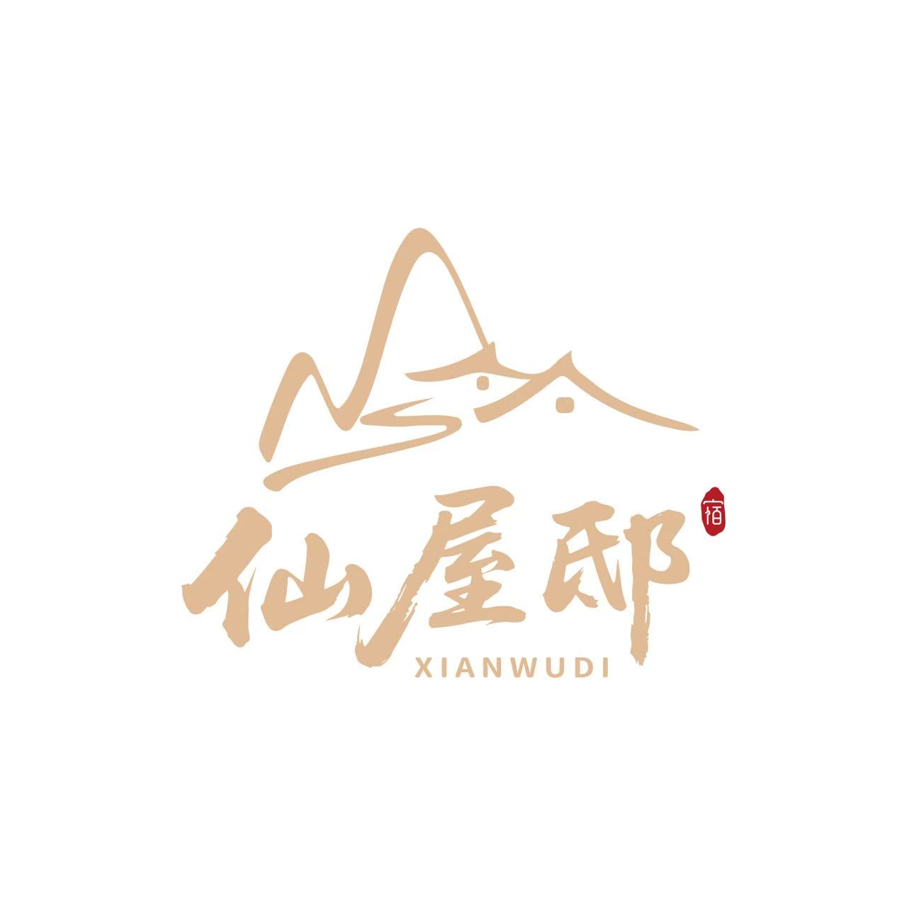 仙屋邸LOGO