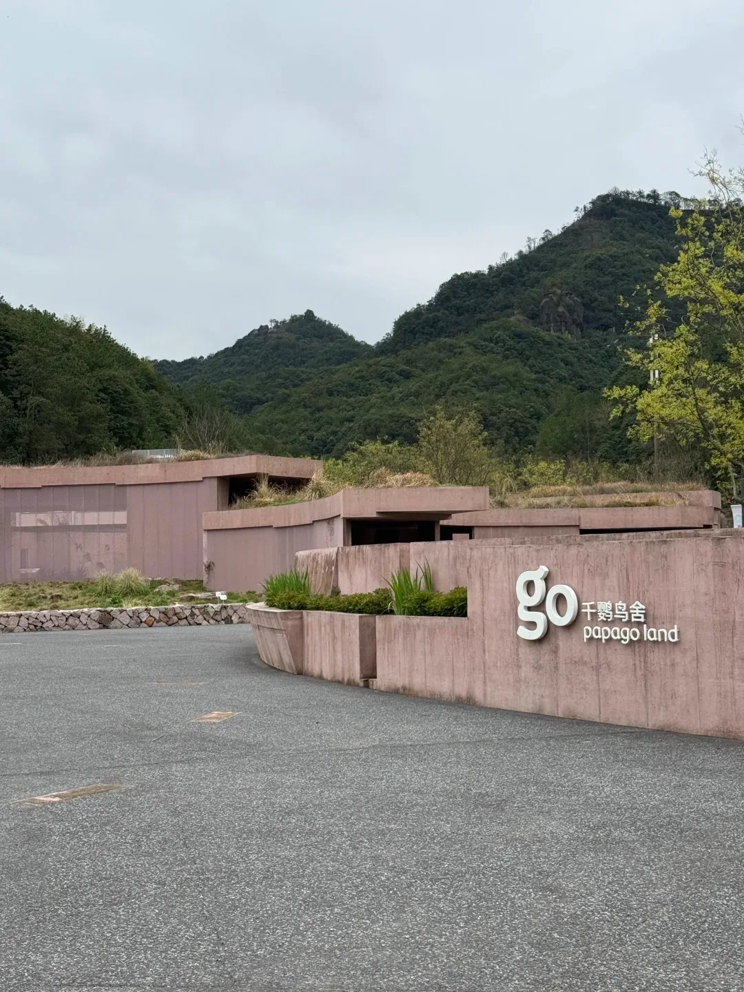Qianying Bird Paradise - Parrot Theme Park