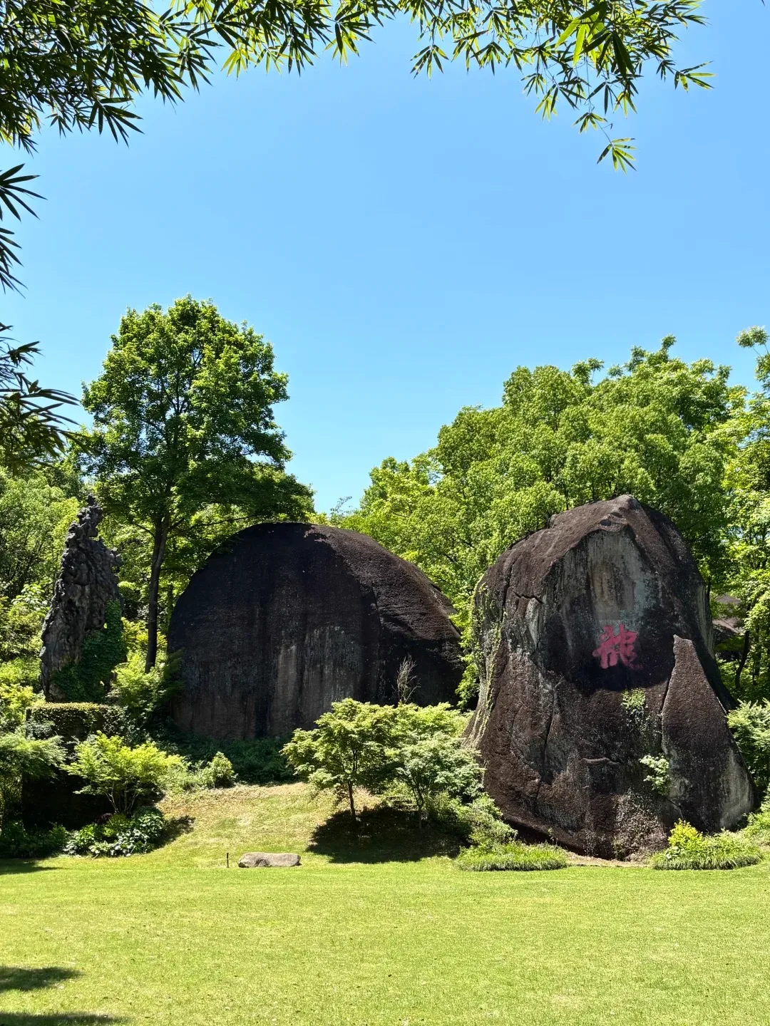 黄龙山景区